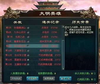 神话英雄爆料网站大全最新,最新爆料网站大全深度解析 第1张 神话英雄爆料网站大全最新,最新爆料网站大全深度解析 第1张