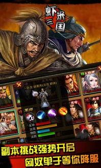 虾三国最新爆料,揭秘神秘势力背后的惊天秘密 第1张 虾三国最新爆料,揭秘神秘势力背后的惊天秘密 第1张