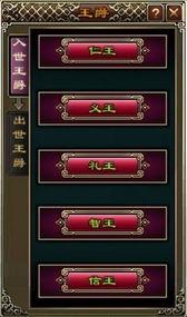 王者风范最新爆料,揭秘全新爆料背后的神秘力量 第3张 王者风范最新爆料,揭秘全新爆料背后的神秘力量 第3张