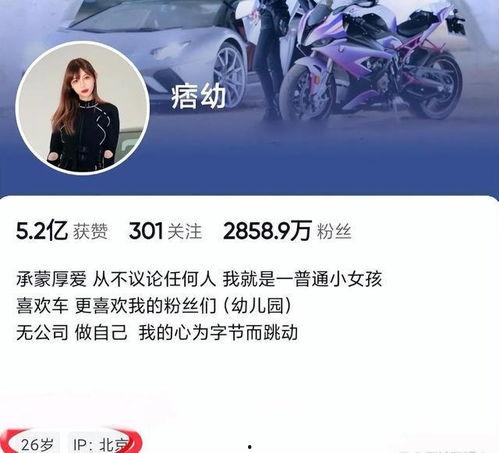 真痞幼的爆料视频,背后惊人真相曝光 第1张 真痞幼的爆料视频,背后惊人真相曝光 第1张