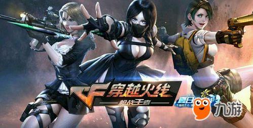 cf手游九月份爆料最新,神秘新武器、全新模式即将来袭! 第2张 cf手游九月份爆料最新,神秘新武器、全新模式即将来袭! 第2张