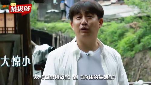 黄磊吃鸡爆料视频大全下载,揭秘美食背后的趣味瞬间 第3张 黄磊吃鸡爆料视频大全下载,揭秘美食背后的趣味瞬间 第3张