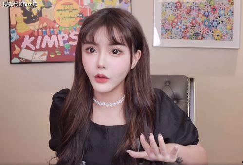 韩安冉最新爆料钱赚够了,财富巅峰，人生新篇章  第3张